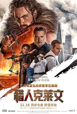 风起南屿 高清电影全集在线观看