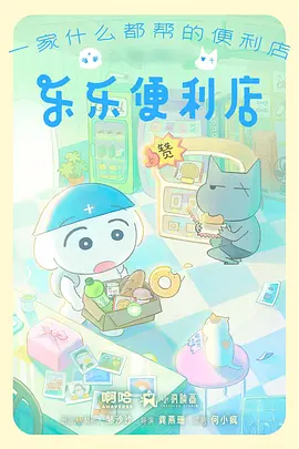 剑落青崖 武侠国漫全集在线观看